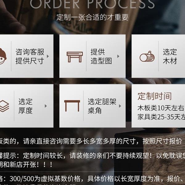 白蜡实木桌面板老榆木大板桌板胡桃木书桌松木原木吧台茶桌子定