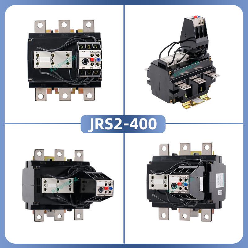 热过载继电器JRS2-400系列电动机插入式热保护器接触器