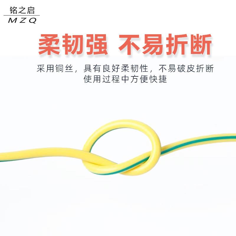 国标铜线bvr软电线1/1.5/2.5/4/6/10平方多股多芯家装家用电源线