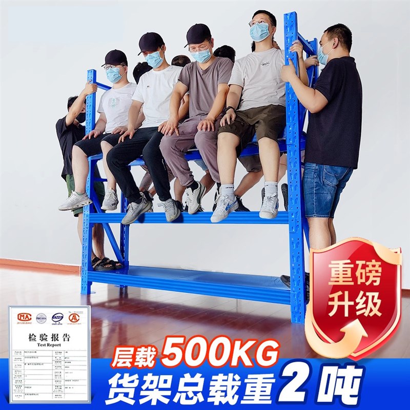仓储货架多层置物架超强承重仓库重型落地展示架超市多功能铁架子