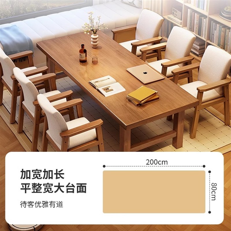 实木大板桌家用去客厅化大长书桌简易办公桌工作台多人阅读学习桌