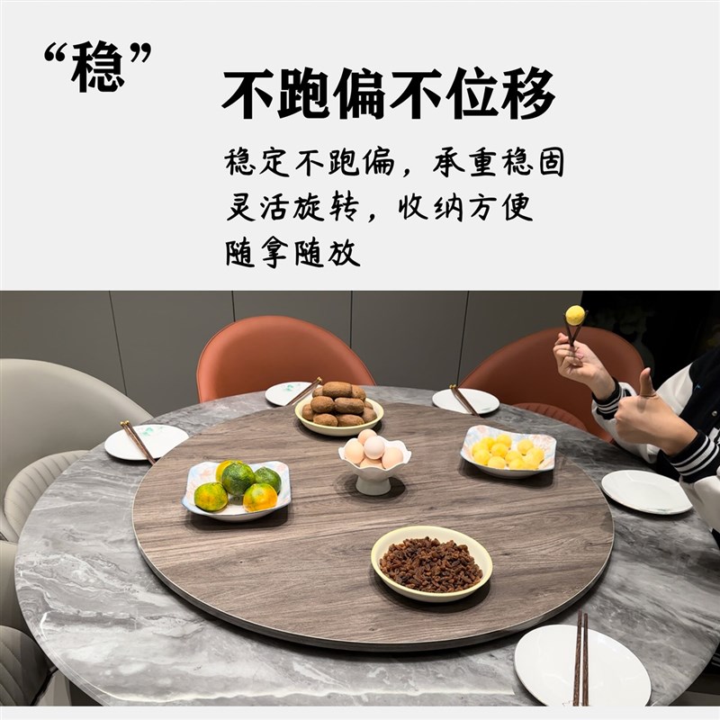 圆形餐桌转盘大圆桌旋转台家用简约酒店餐厅台面饭桌面板底座木板