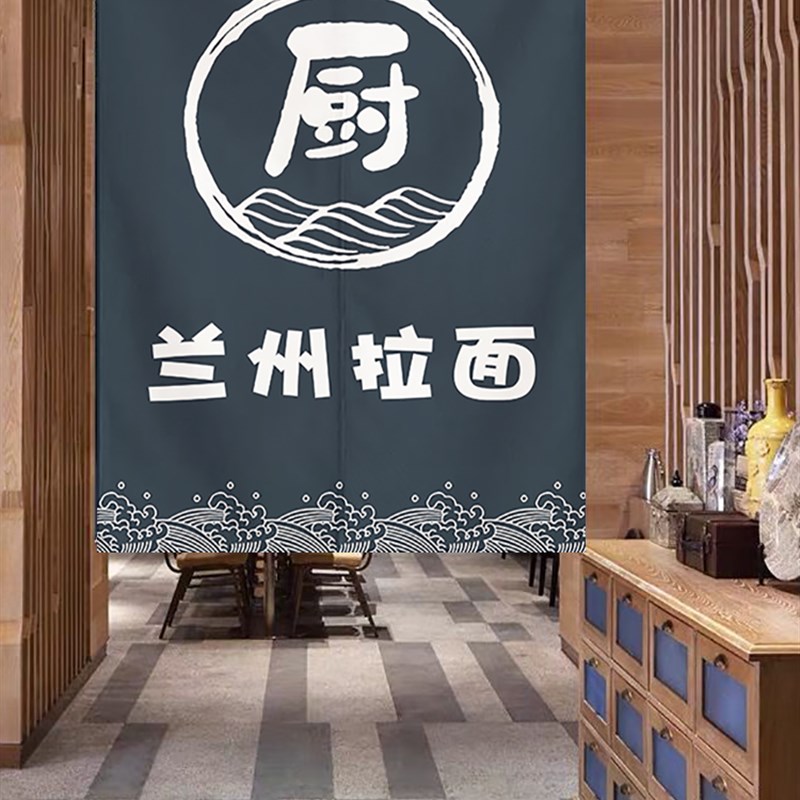定制开放式饭店专用兰州拉面厨房重地顾客止步门帘半截个性防油帘