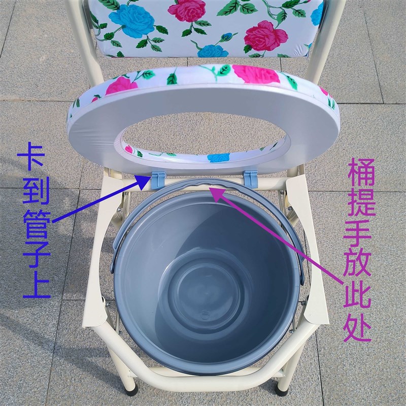老人坐便椅便携式马桶孕妇坐便椅折叠成人坐便器凳家用大便椅子