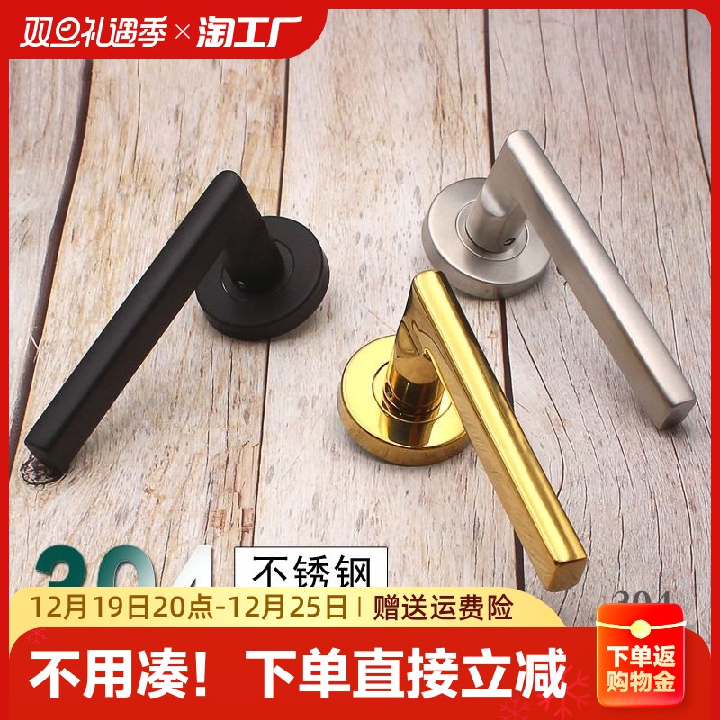 304不锈钢单面门把手 背景墙隐形门暗门手柄 木门房门室内门拉手