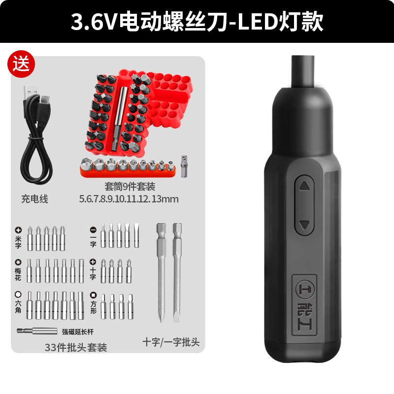 绿林电动螺丝刀小型家用充电式起子大扭力电钻自动螺丝批工具套装