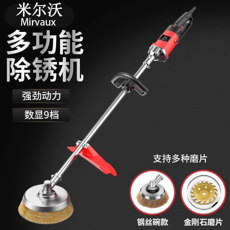 不锈钢抛光打磨神器电动多功能铁钢彩钢瓦除锈翻新机甲板钢板长杆
