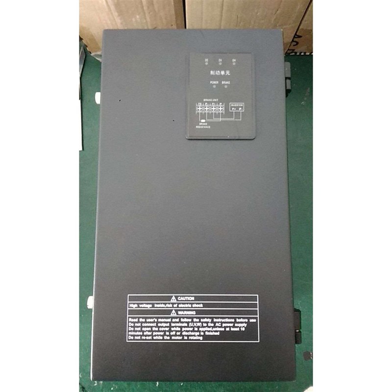 变频器专用制动单元15/22/30/37/45/55/75/90/110/132/160/250KW