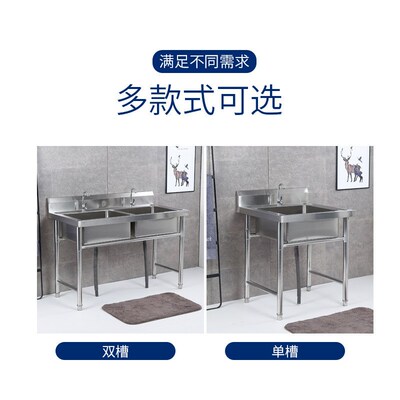 厨房不锈钢水槽商用带支架水池单槽三池加厚食堂洗手洗菜洗碗盆桌