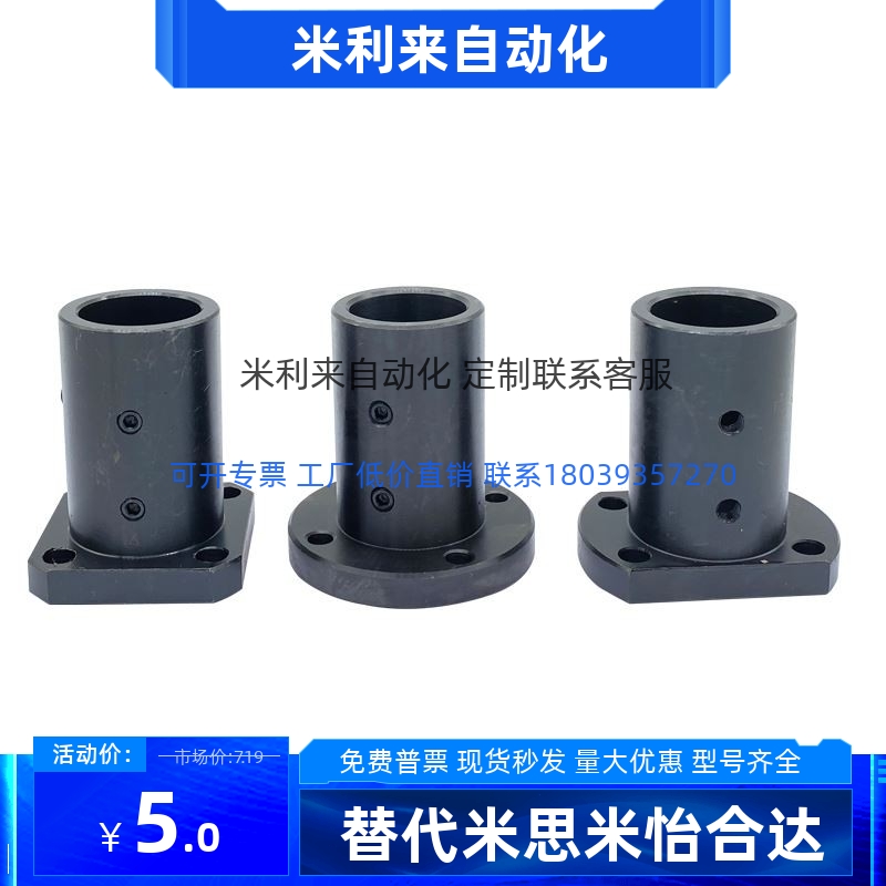 替代对边法兰 加长型/导向轴支座 STHCBL STHCL SSTHCL12/16/20/2
