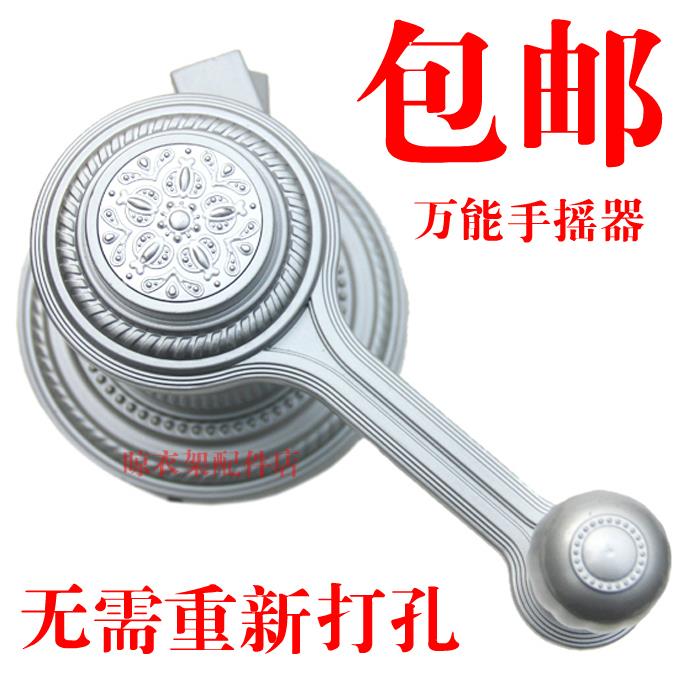太太手摇器/升降晾衣架配件好摇柄/手柄半圆插口尺寸宽9mm高7.8mm