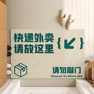 入户门地垫pvc丝圈门垫搞笑进门防滑脚垫玄关耐脏外卖放门口地毯