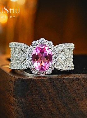 新款花朵蕾丝925银卢比来粉碧玺戒指镶嵌高碳钻冰花切气质小众女