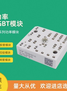 平板可控硅晶闸管T399N24TOF T399N26TOF T458N20TOF T458N22TOF