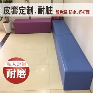 长凳罩套幼儿园长条软包凳皮套换鞋凳方凳长方形沙发凳布套子定制