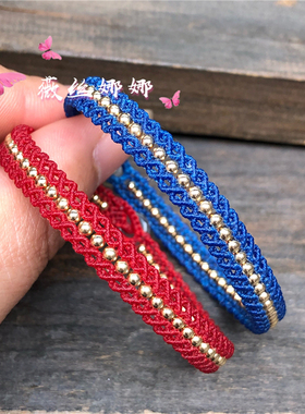 薇丝娜娜 微芯蜡线手工编织蜡线手绳本命年红绳手链diy材料包教学