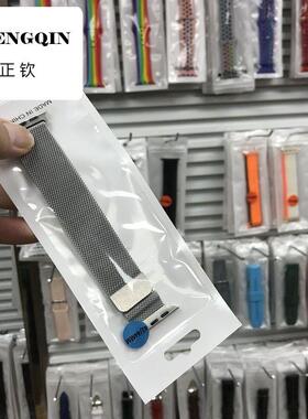 适用iwatch9华强北S9 Ultra不锈钢表带米兰磁吸S76543e代苹果表带