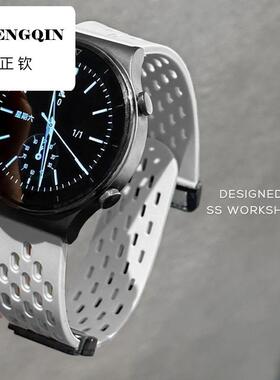 适用华为GT3表带gt4/5代运动表带GT3pro洞洞透气watch4磁吸扣硅胶