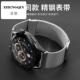 适用华为手表gt5pro米兰尼斯gt4表带watch3金属荣耀磁吸22mm钢带