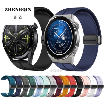 适用华为watch GT5/43/2Pro/Runner磁吸折叠扣硅胶荣耀4Pro手表带