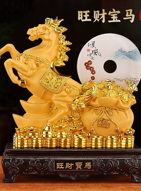 马摆件招财生肖马到成功客厅办公室酒柜电视柜玄关开业乔迁礼品