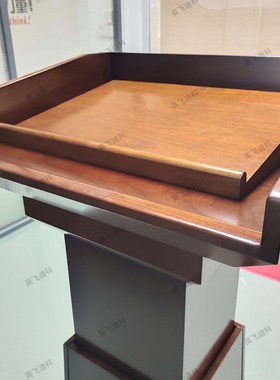 电动升降演讲台智能升降司仪台高端会议升降桌遥控实木升降发言台