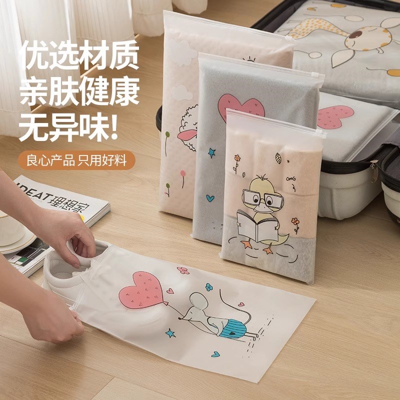 旅行收纳袋衣服衣物内衣整理包密封袋行李箱透明防水便携分装袋子