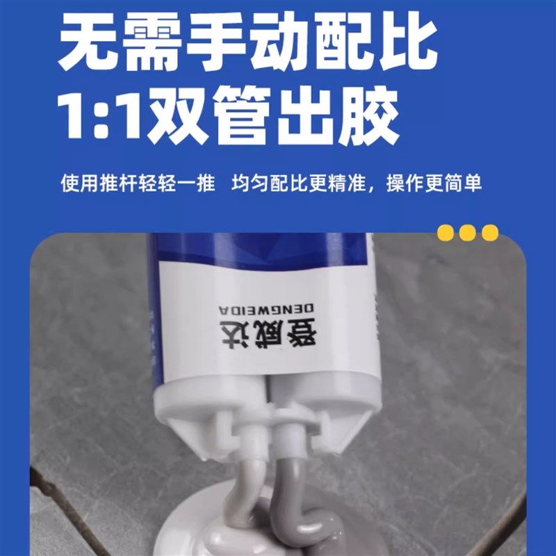 瓷砖修补剂地板砖补坑洞陶瓷膏磁砖大理石裂缝专用胶粘合釉面修复