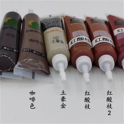 铝合金门窗修补膏修补漆塑钢窗户掉漆划痕修复漆金属漆面补漆膏