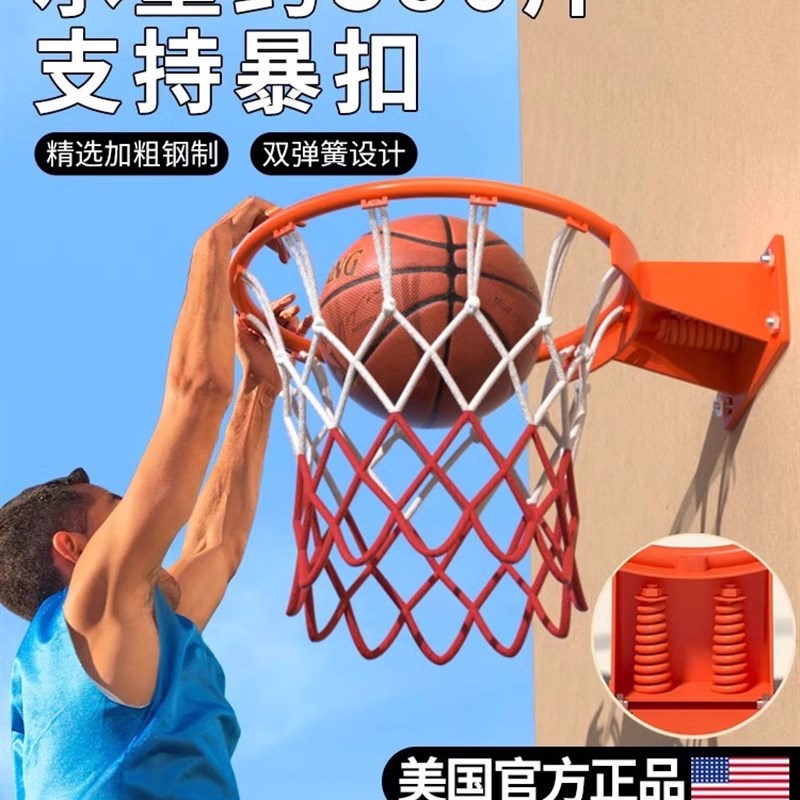 篮球架投篮框篮筐壁挂式室外可移动户外室内成人专业家用儿童标准