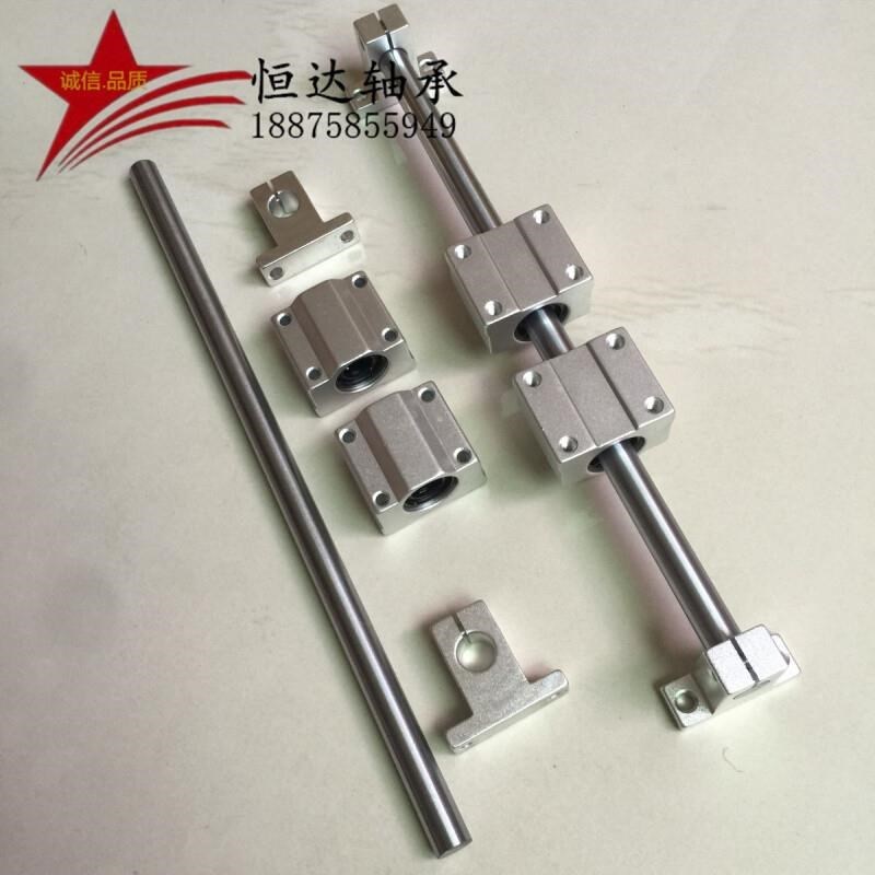 新品新品b新品直线导轨 直线光轴滑块支架 滑台滑轨O 光杆导轴V镀