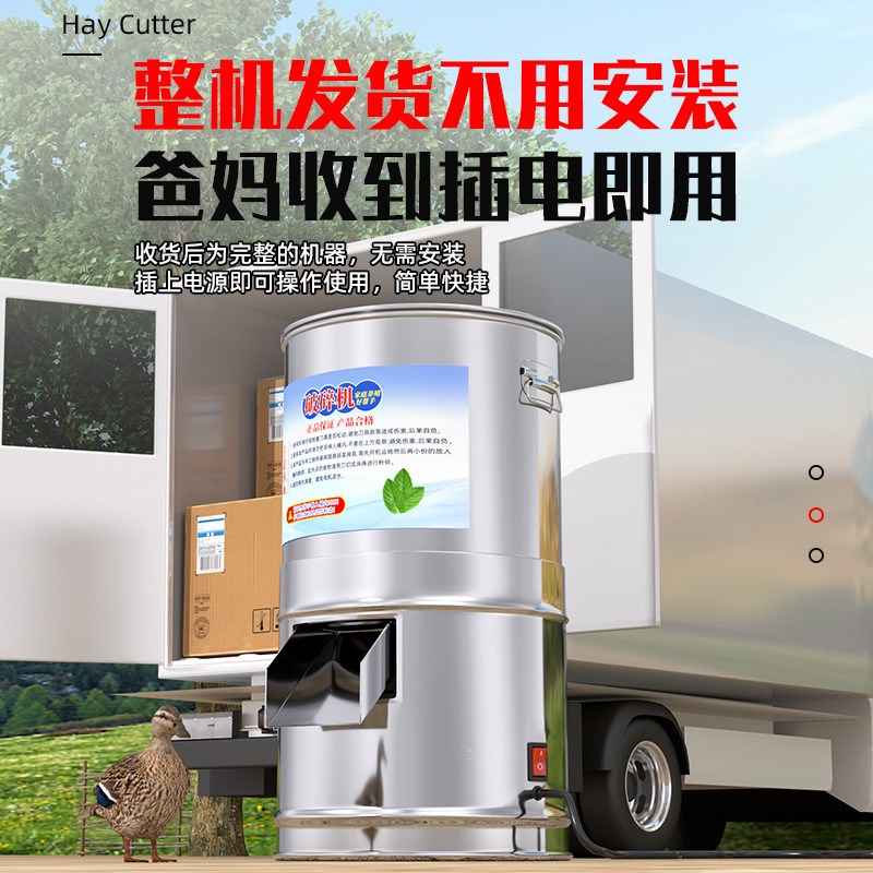 新款不锈钢碎菜机家用喂鸡铡草机蔬菜切碎机粉碎机养殖用碎切菜机