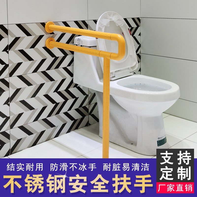 卫生间无障碍马桶扶手浴室防滑公共厕所老人残疾人安全不锈钢把手