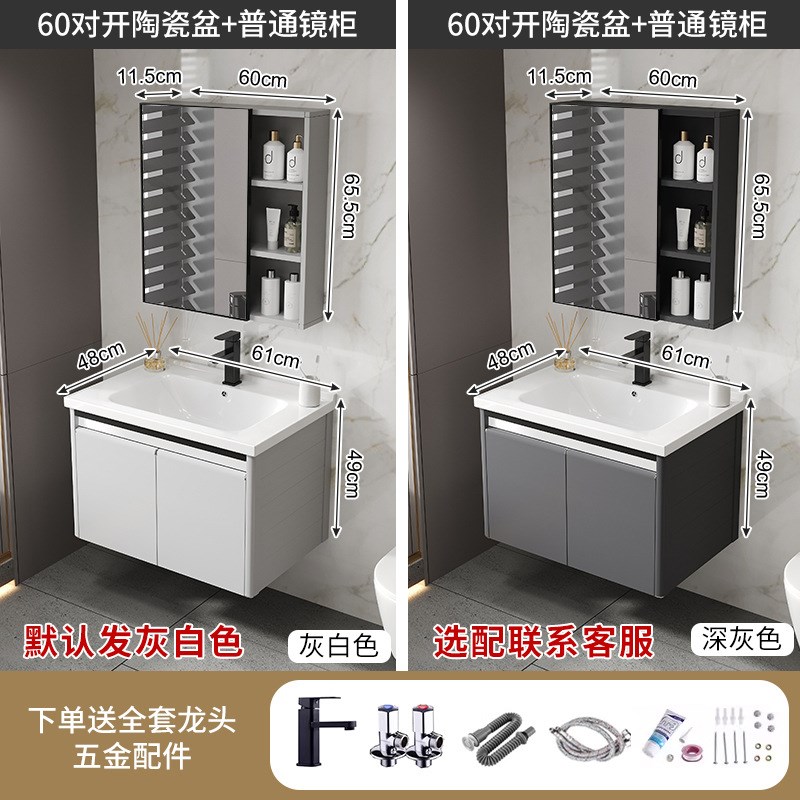 现代简约不锈钢浴室柜组合卫生间洗漱台陶瓷一体洗手洗脸盆柜组合