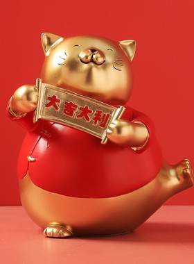 招财猫大喜摆件前台卧室客厅发财猫闺蜜乔迁开业礼物送新人装饰品