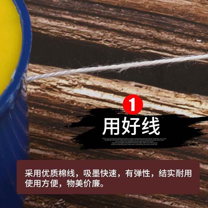 墨斗木工放线专用耐摔塑料墨斗线工地划线器手动自动木斗画线工具