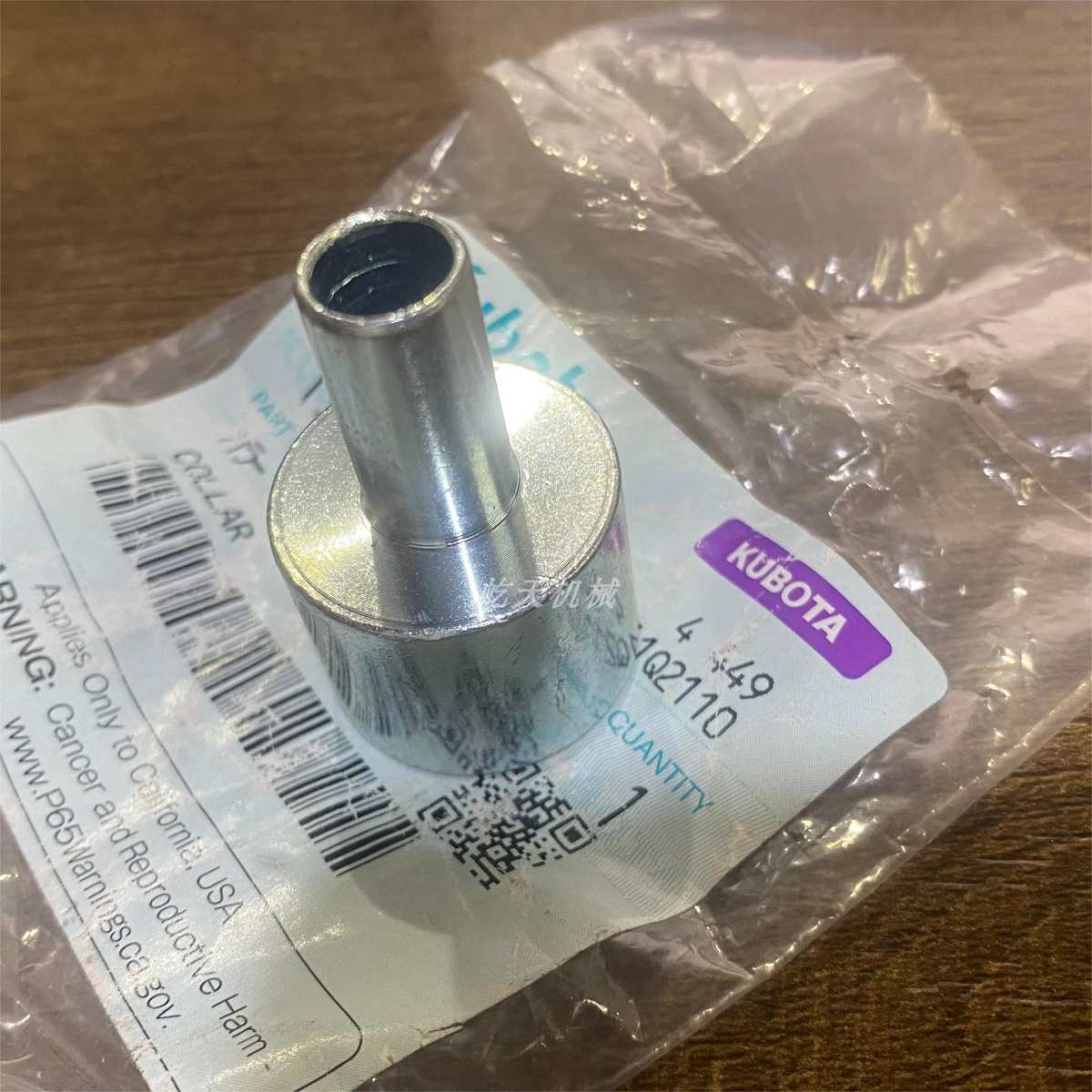久保田U15-3S/U17/20挖机发动机D782/D902/D1105发电机固定螺丝套