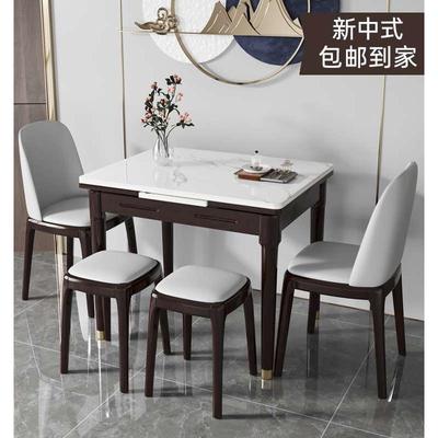 新中式伸缩岩板桌椅组合小户型可折叠实木家用长方形饭桌省空间