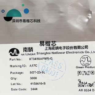 XT3410AFMR XT3410AFMRSOT23 DC转换原装 降压DC 5丝印A17