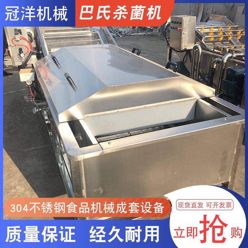 供应商用巴氏杀菌机大型榨菜腌酱毛豆软包装杀青漂烫流水线