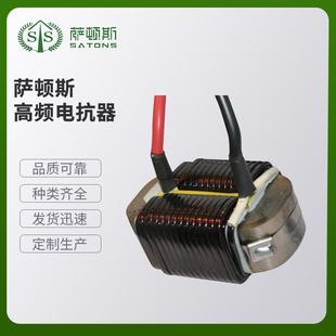 萨顿斯高频电抗器各类电抗器滤波器现货供应