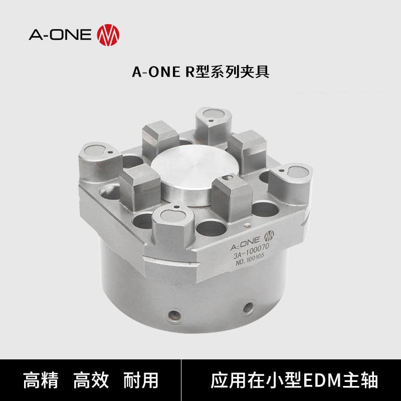 电火花机小型EDM主轴气动卡盘兼容瑞典system3r夹具快速定位卡盘