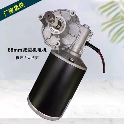 威稳150w300w500w大扭矩电机dc24v永磁直流有刷电机马达