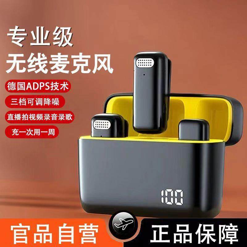 工厂K6无线领夹麦克风