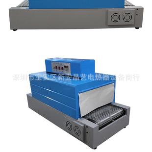 链条式 机网带式 机热缩膜包装 4020热缩包装