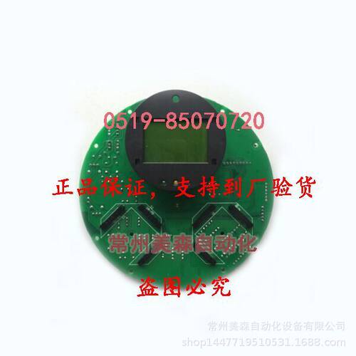 人机界面板TP400-D/TP400-D-3/TP400-D-A1
