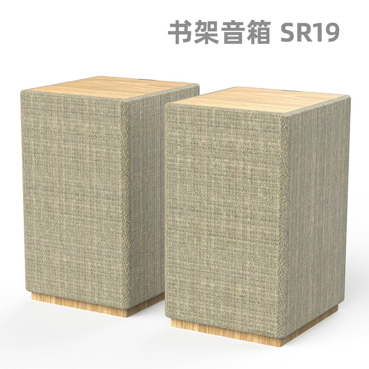 家用大功率4寸HiFi无源书架音箱发烧级客厅电视电脑桌面音响