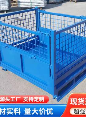 仓储笼铁框仓库笼蓝色网格仓储笼仓库货物周转笼折叠式重型仓储笼