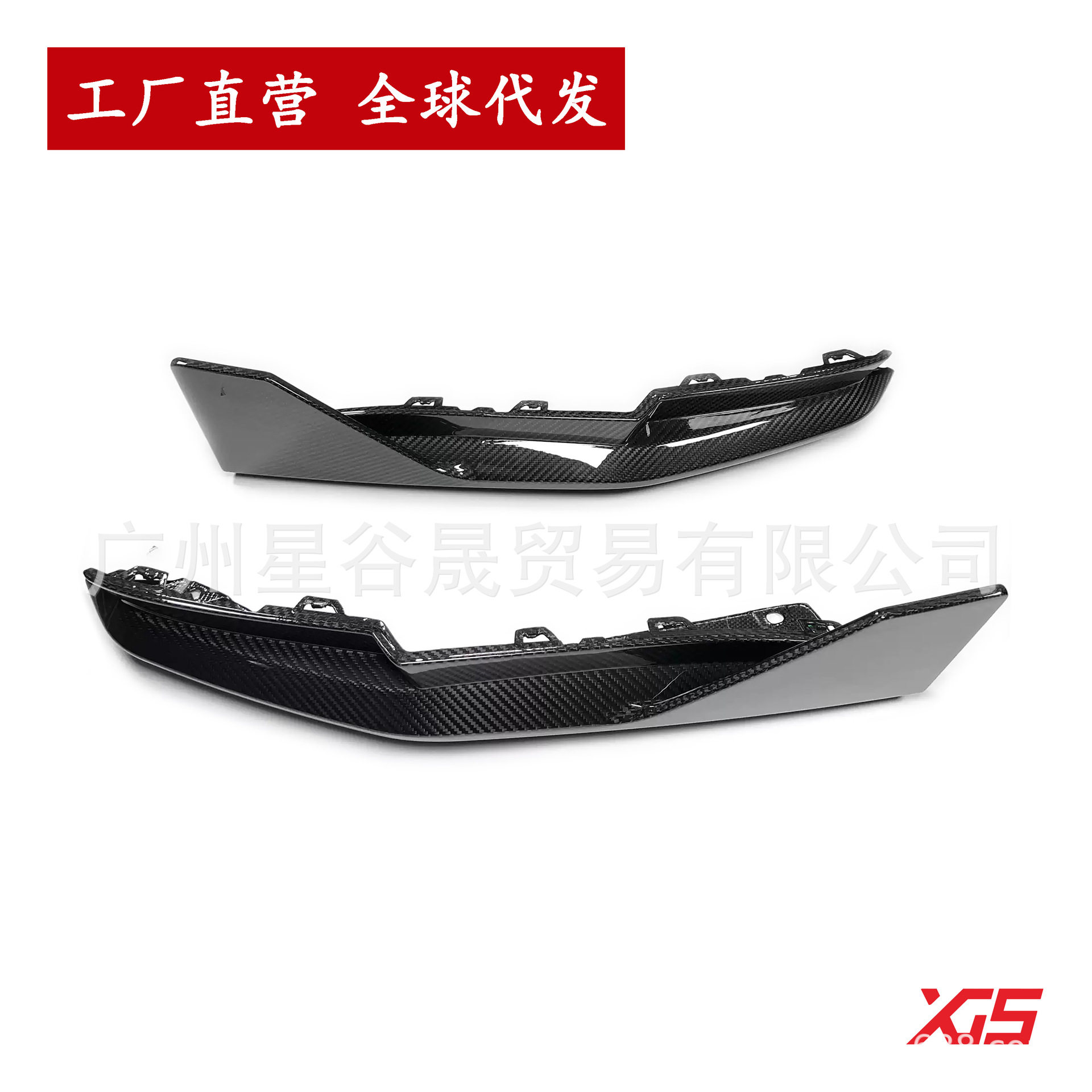 适用G80G82宝马M3 M4改装干式碳纤维MP小包围后唇后包角