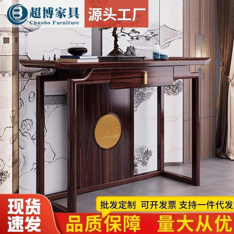 新中式乌金木玄关桌供桌隔断靠墙条案神台玄关柜全实木玄关台案台